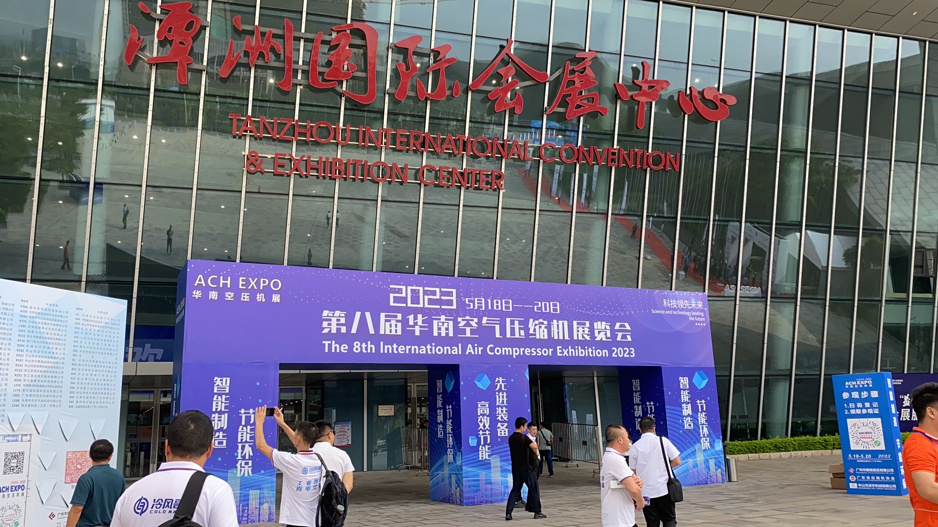 乐畅邀您参展！中国（佛山）国际塑料产业博览会