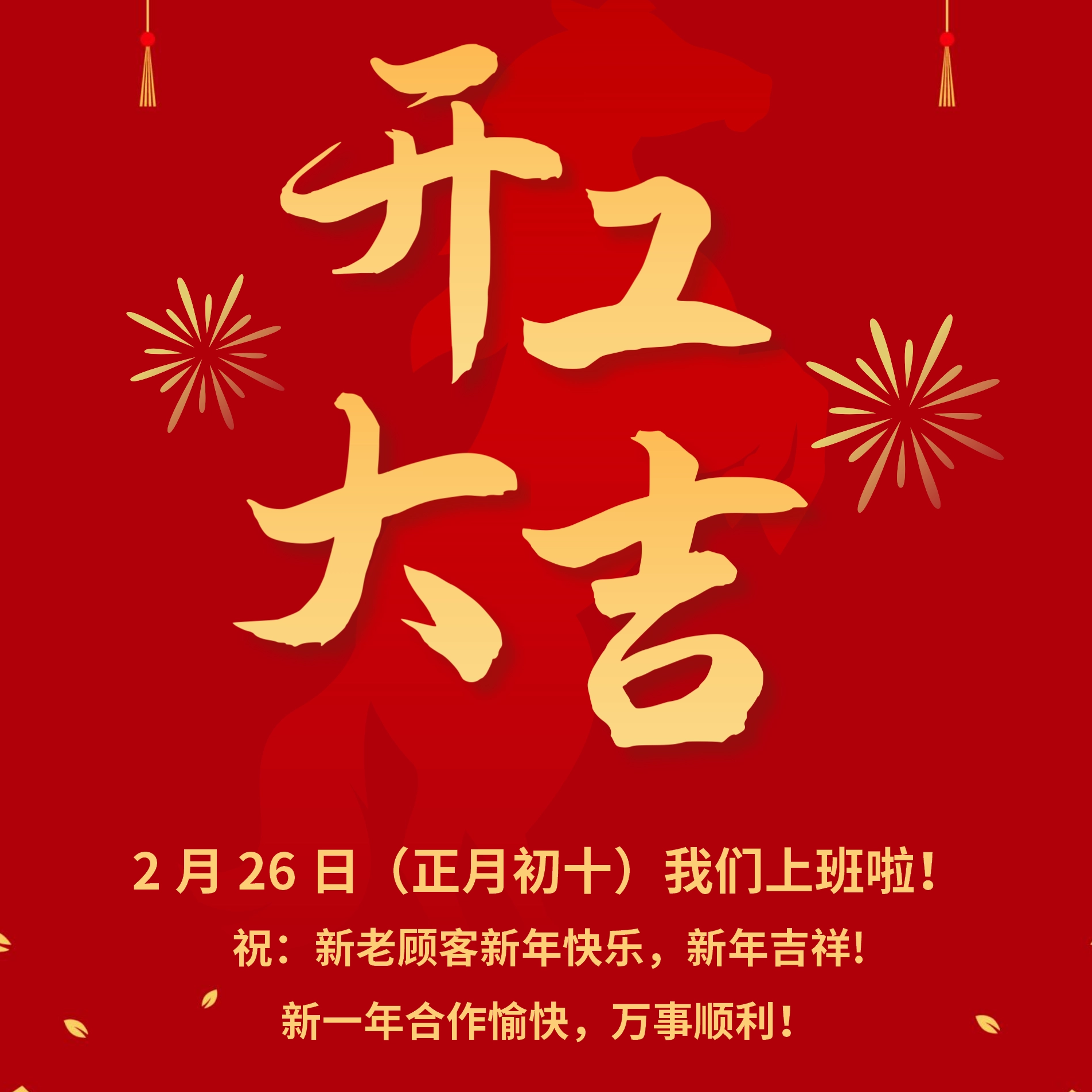 微信图片_20260302092642_116_65_1904_1904