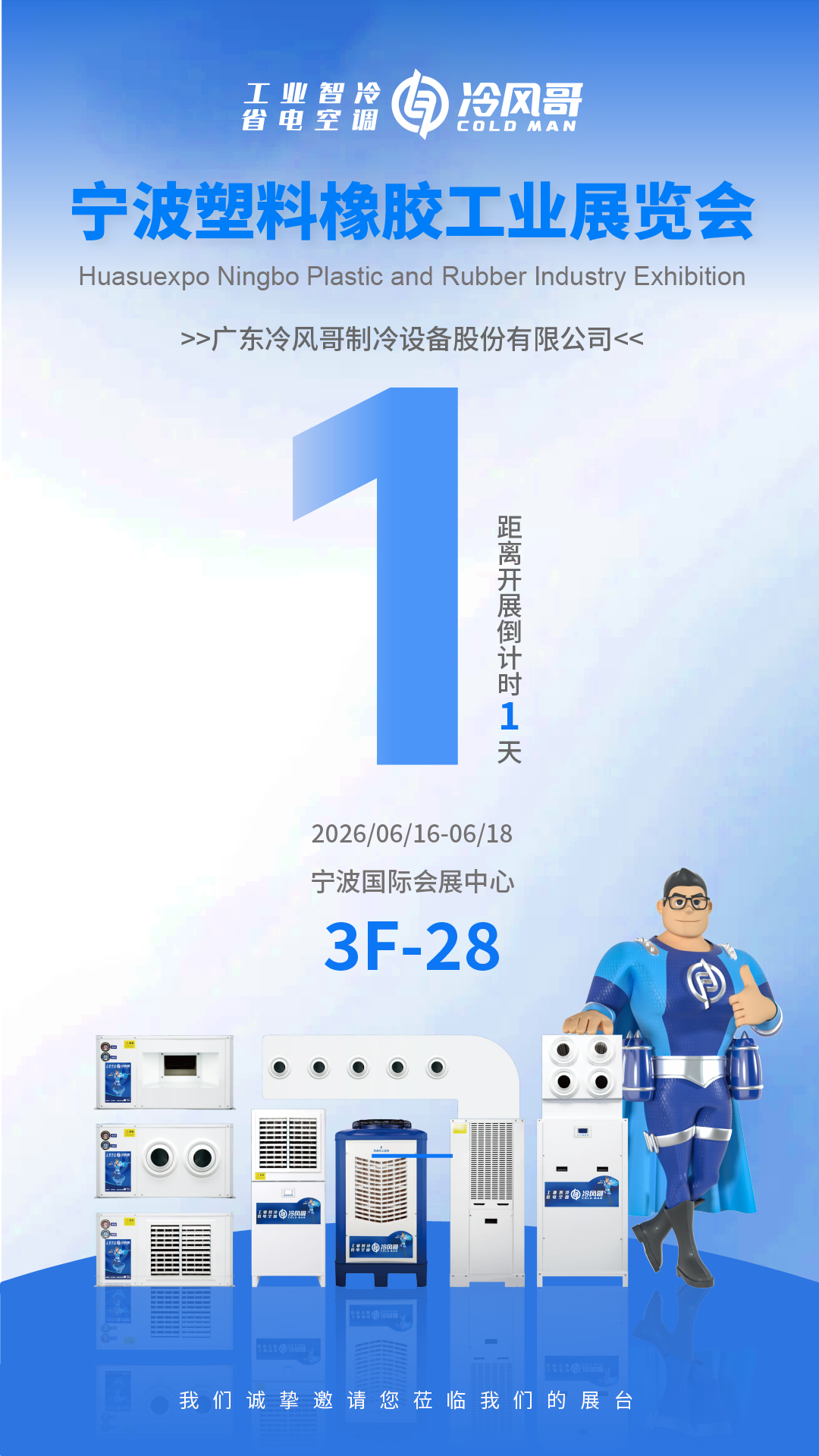 展览图.png