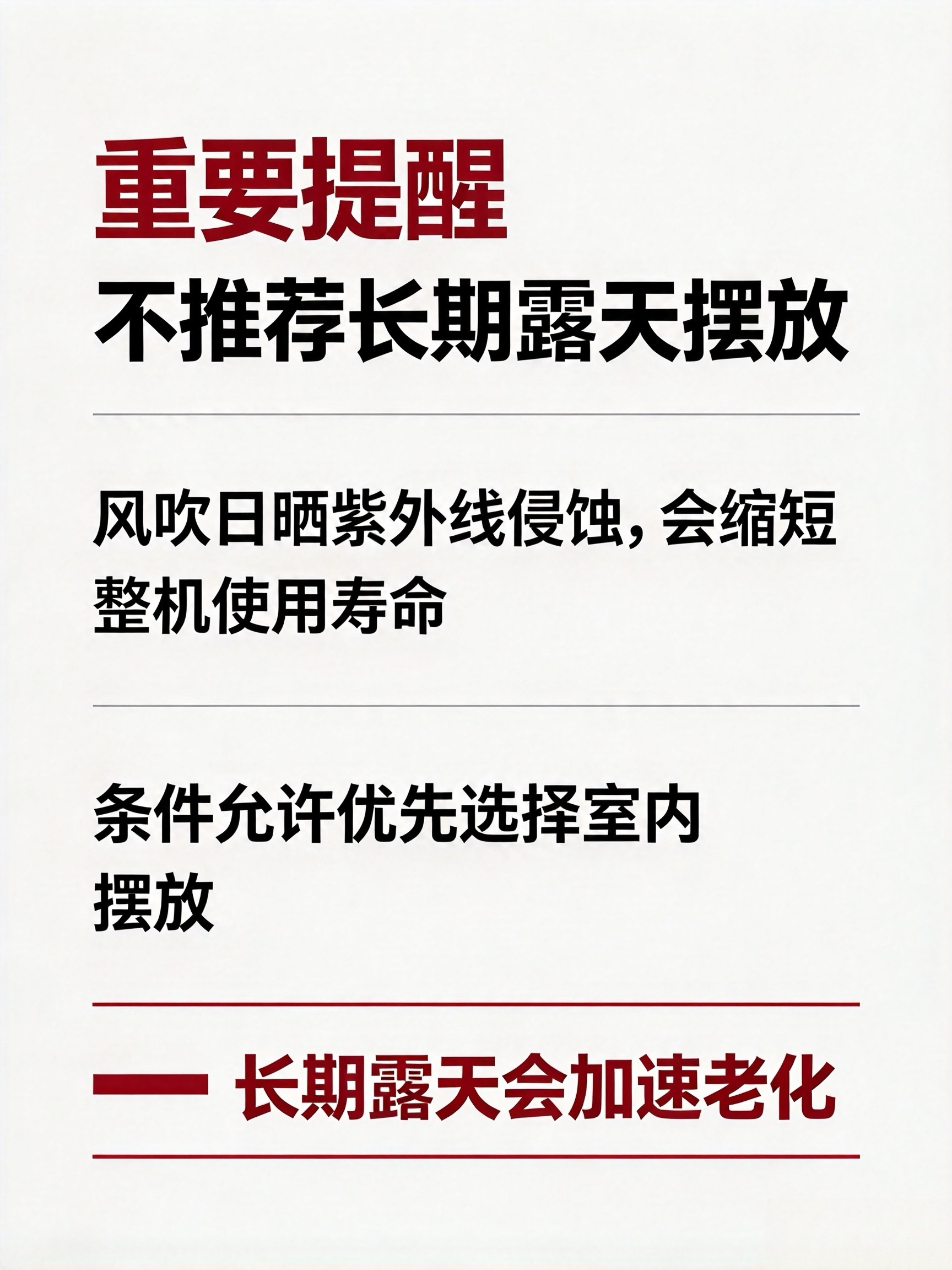 微信图片_20260930151934_1532_152.jpg