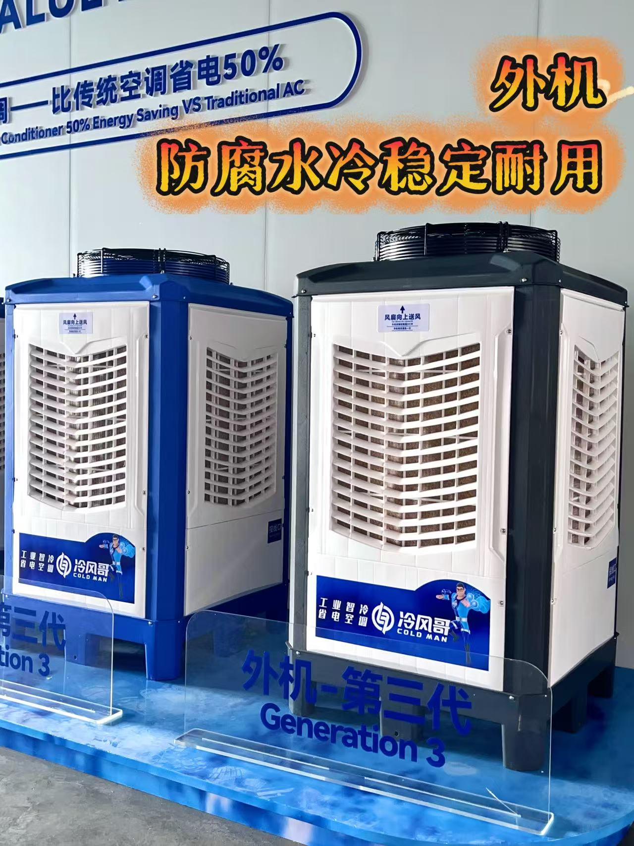 外机.jpg