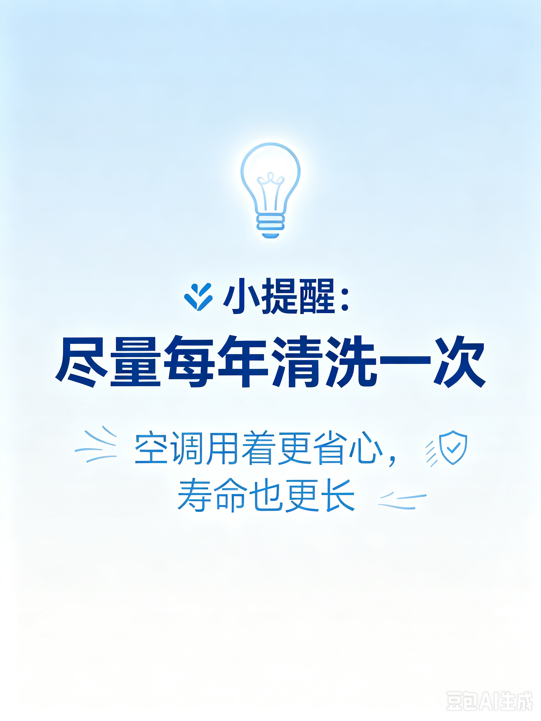 微信图片_20260731100057_621_152.png
