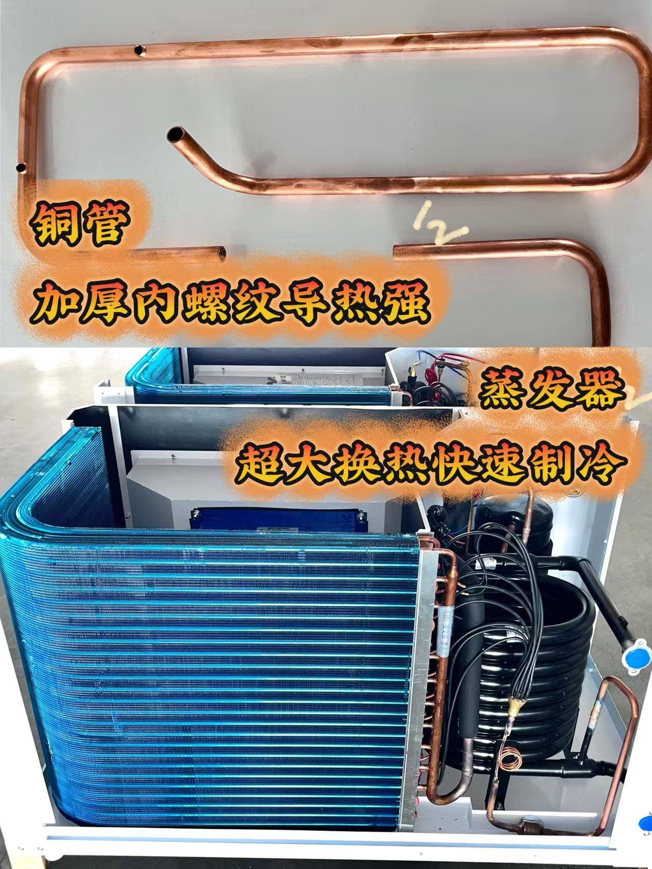 蒸发器.jpg